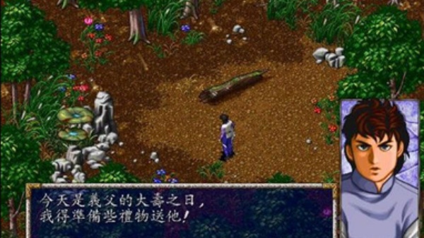 风云天下会单机版
