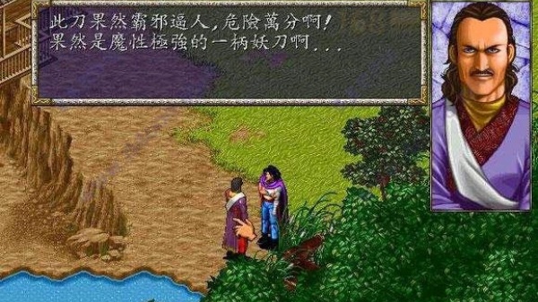 风云天下会单机版