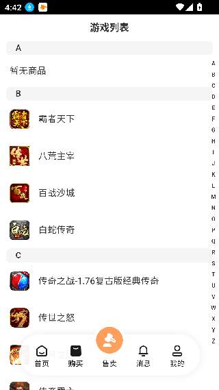 贪玩聚宝坊