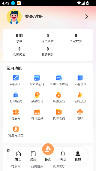 贪玩聚宝坊