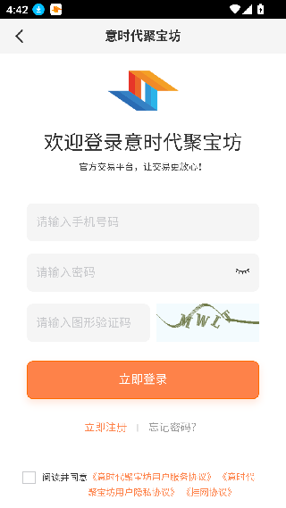 贪玩聚宝坊