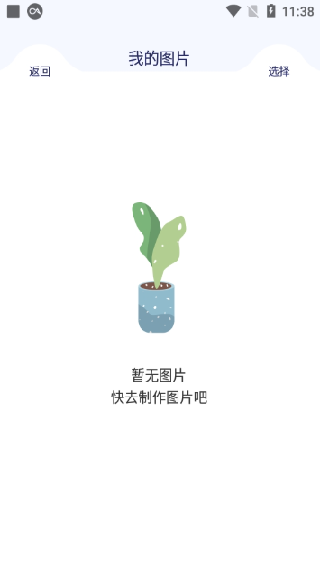 百变魔图