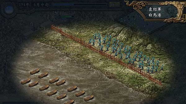 三国志9威力加强版