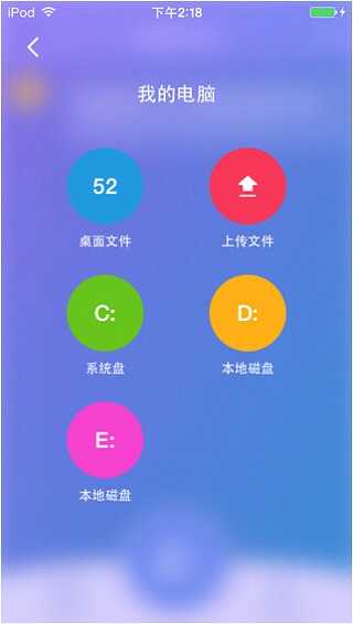 360wifi快传