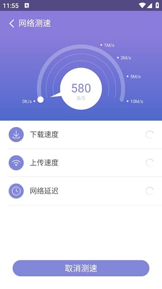 360wifi快传