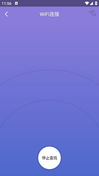 360wifi快传