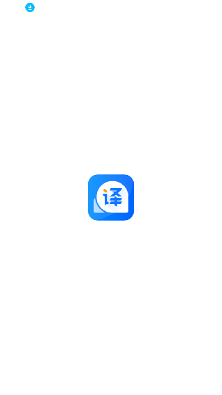 风云翻译官