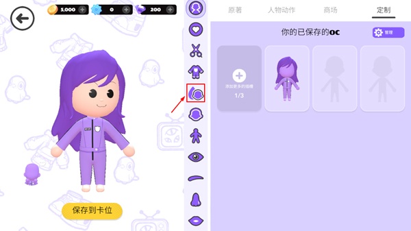 碧优蒂的世界国际服