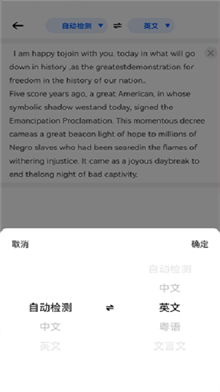 风云翻译官
