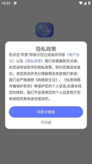 流量监控专家