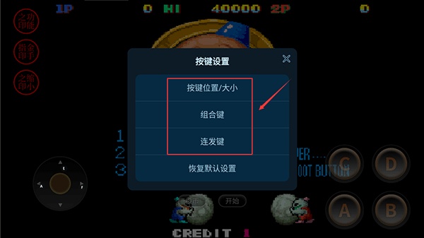 雪人兄弟重制版