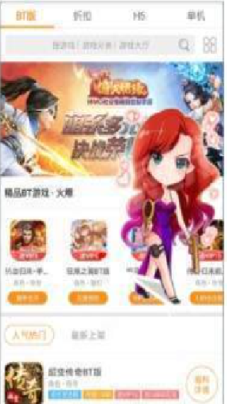 豆芽菜游戏盒