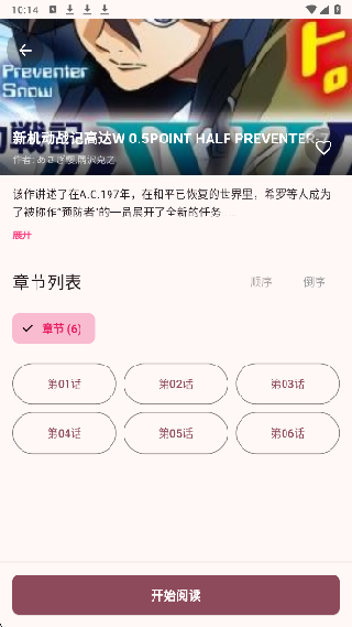 兔绘屋