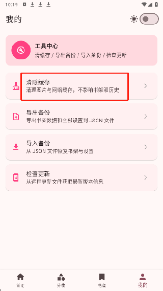 兔绘屋