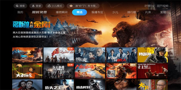 高清视频免费观看软件合集