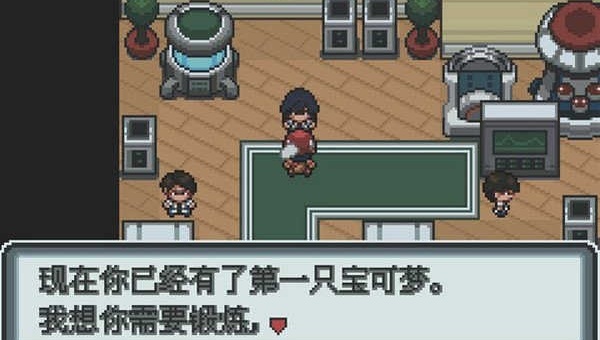 口袋妖怪白金光