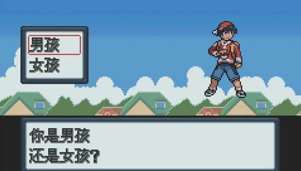 口袋妖怪白金光