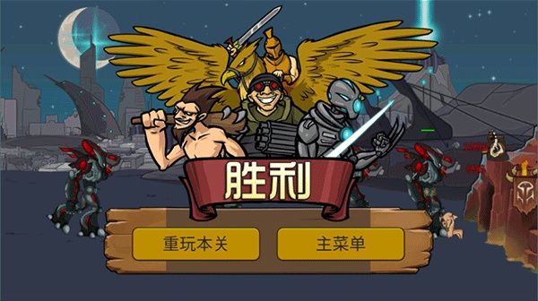 战争进化史2黑客模式