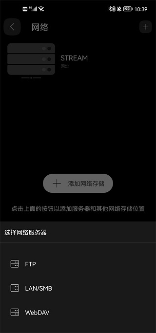 FX播放器