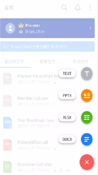 polarisoffice