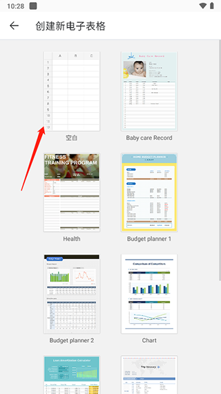 polarisoffice