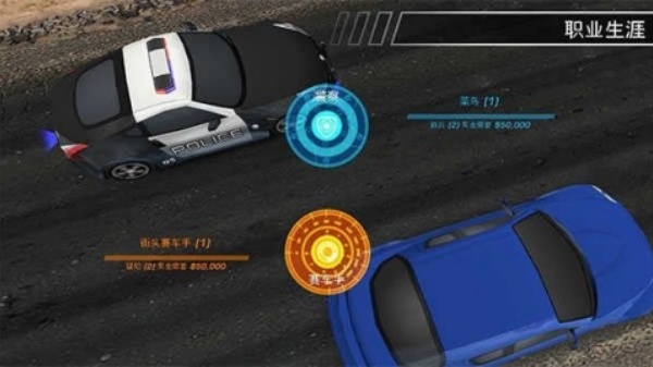 极品飞车14热力追踪