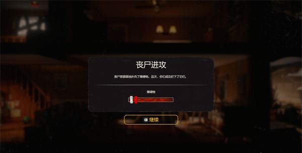 勇闯死人谷手机版