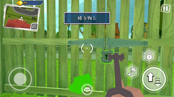 你好我的邻居2