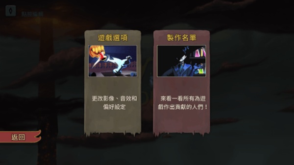 罪恶尖塔