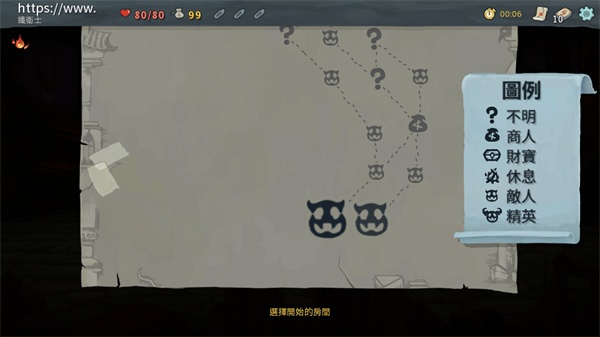 罪恶尖塔