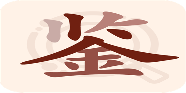 古董估价平台APP大全