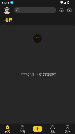 vhiphop唯舞
