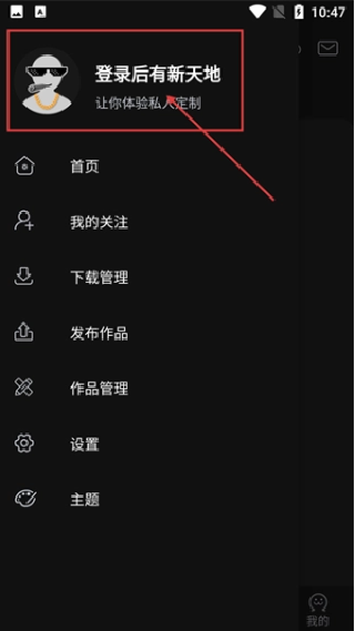vhiphop唯舞