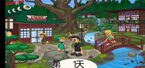 老爹寿司店无限金币版