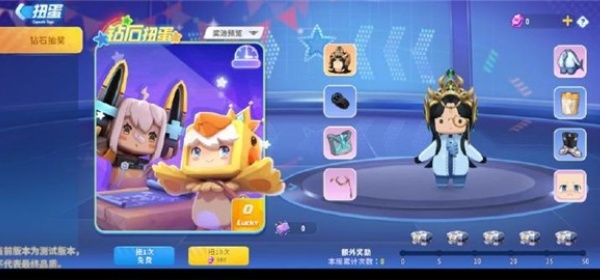迷你枪战精英先遣服