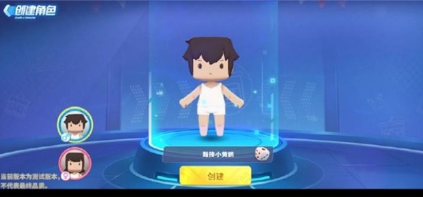 迷你枪战精英先遣服