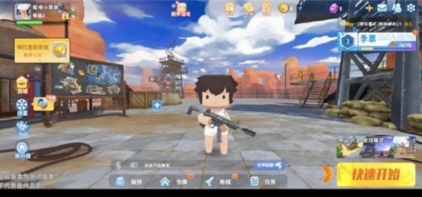 迷你枪战精英先遣服