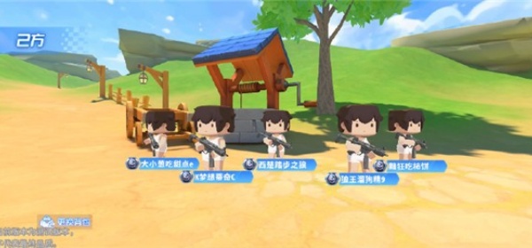 迷你枪战精英先遣服