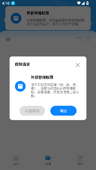 浩辰cad看图王手机版