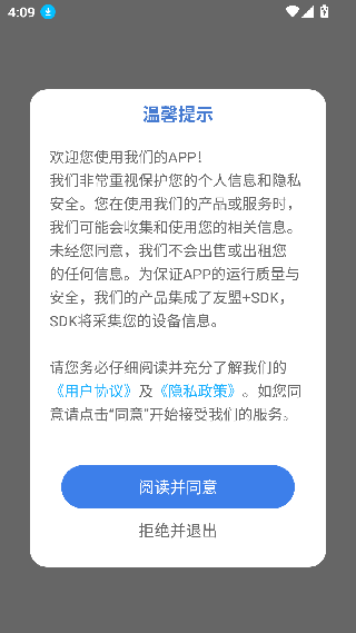 浩辰cad看图王手机版