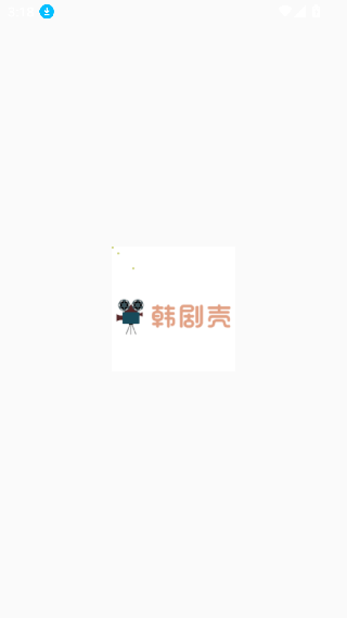 韩剧壳