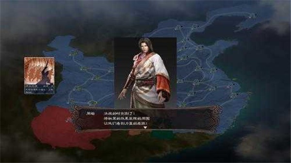 三国志12中文版