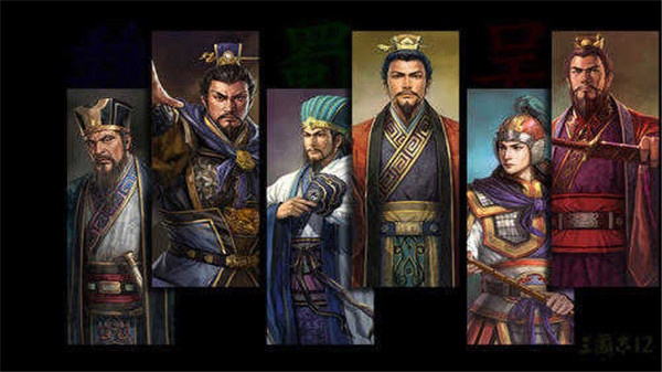 三国志12中文版