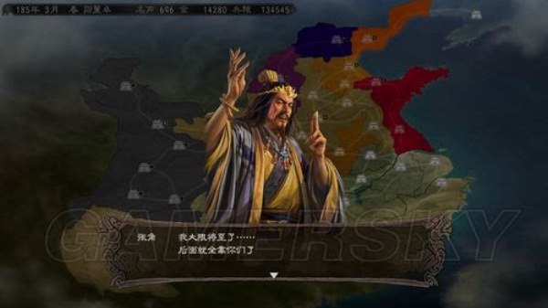 三国志12中文版