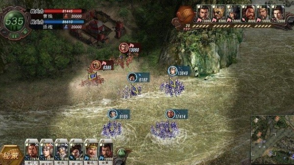 三国志12中文版
