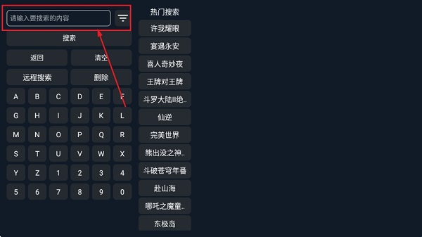 爱家影院