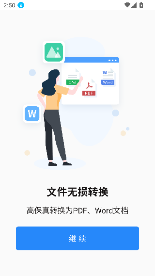 cajviewer阅读器