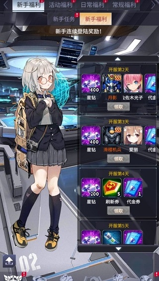 机动战队大作战