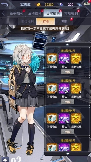 机动战队大作战