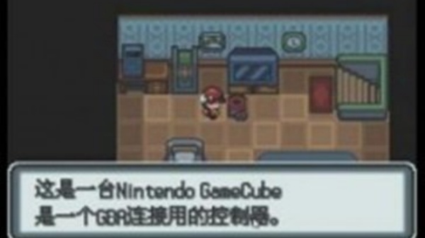 口袋妖怪白金光汉化版